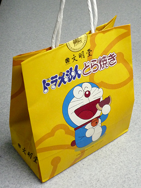 文明堂の ドラえもん どら焼き 発売中 ちょっと気になるドラえもん最新情報