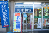 �ʥ����ޥɥ�å�