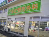 �Ĥ뤻��������