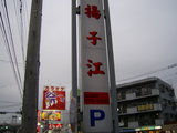 �Ȼҹ�