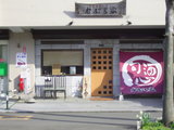 ���֤鲰