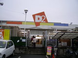 D2