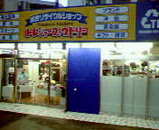 �ꥵ�����륷��å�