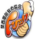 fu-an