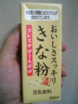 きな粉豆乳