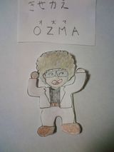 着せ替えOAMAさん