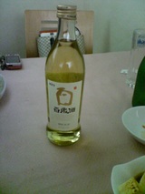 百歳酒2