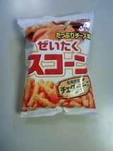 ぜいたくスコーン