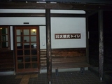 1-P1000611