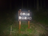 31-P1000714