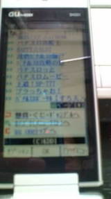 20091029111745