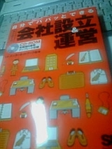 本