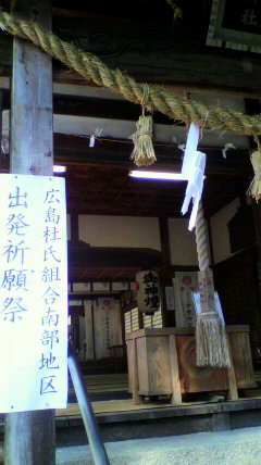 20091022祈願祭3