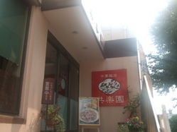 kyo-4DSCF5870