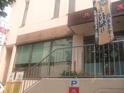 kyo-3DSCF5866