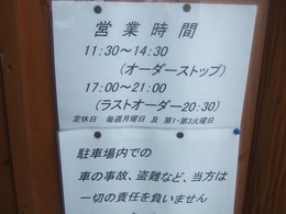 1218-117