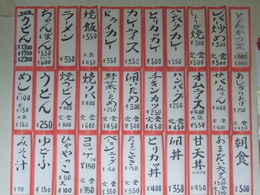 hamada-3