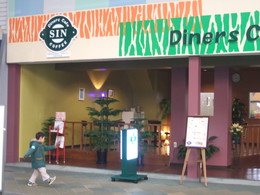 sa-5