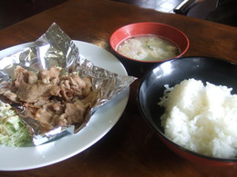 hamada-5