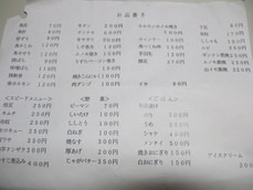 no-4