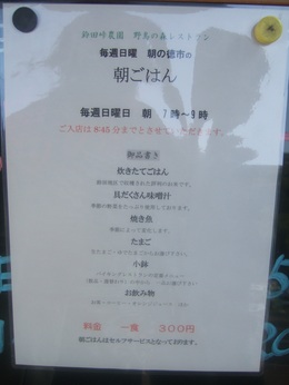 鈴田峠ー3