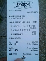 04def800.jpg