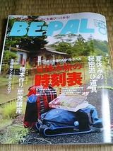 91b5d9b6.jpg