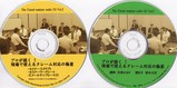 コーチング CSACD−2