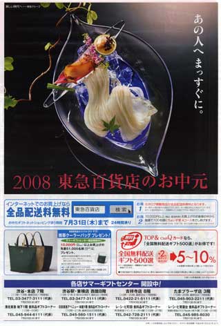 ���ɴ��Ź080627