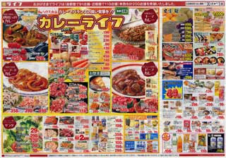 �饤��080730