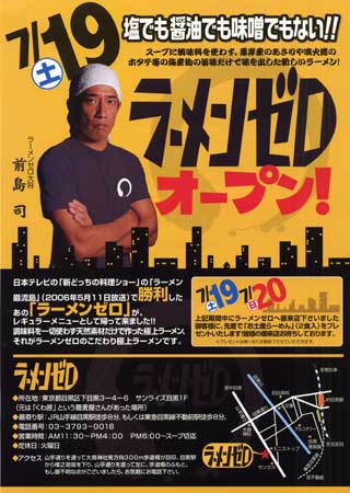 ¥é¡¼¥á¥ó¥¼¥í080719