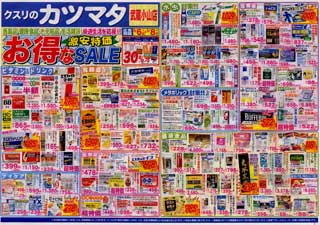 ���ĥޥ�080506