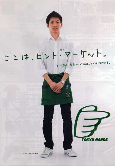 ��ޥϥ�090625