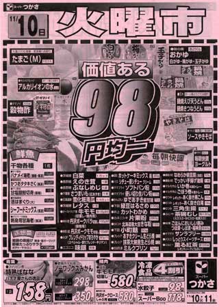 e03aikaa