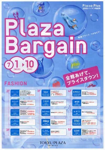 ��ë��ޥץ饶090630