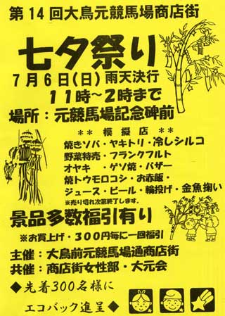 ��Ļ�����Ͼ쾦Ź��080702