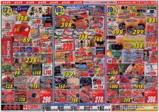 ¥ª¥ª¥¼¥080717
