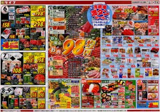 �饤��080506