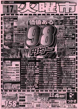 e03aikha