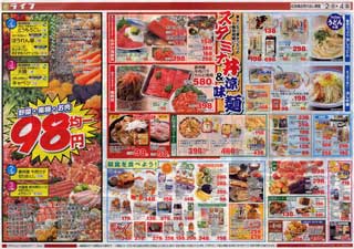 �饤��080702