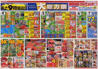 �饤��090704