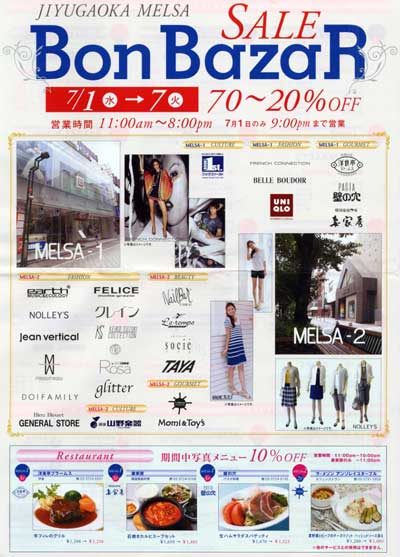 ��ͳ���֥�륵090630