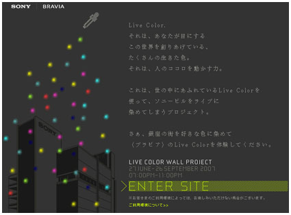 LIVE COLOR WALL PROJECT