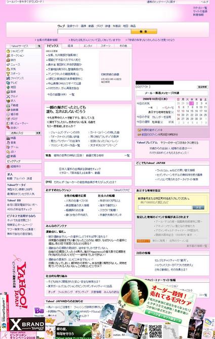 Yahoo