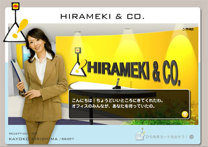 HIRAMEKI OFFICE