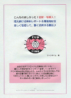 タイトル