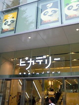 79554181.jpg