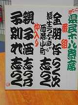 87016a03.JPG
