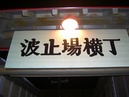 s-CIMG7978
