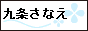 ���ʤ�